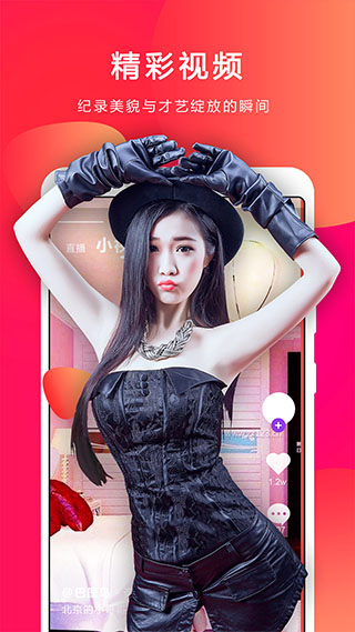 小熊直播2026最新版