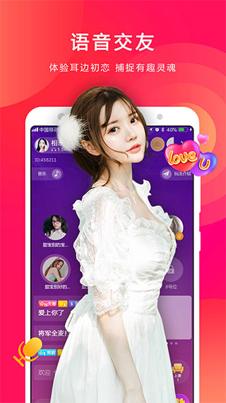 小熊直播2026最新版