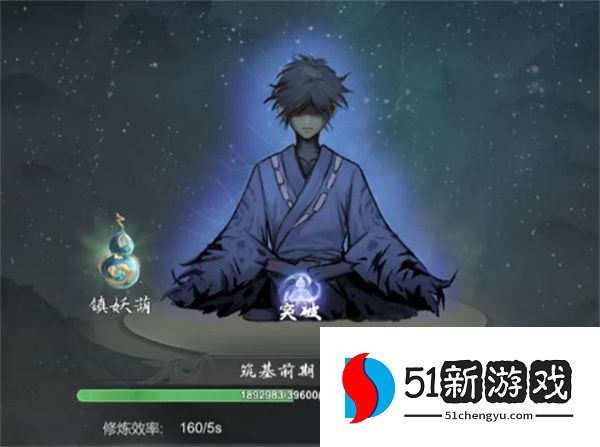 伏妖录核心资源优先使用攻略