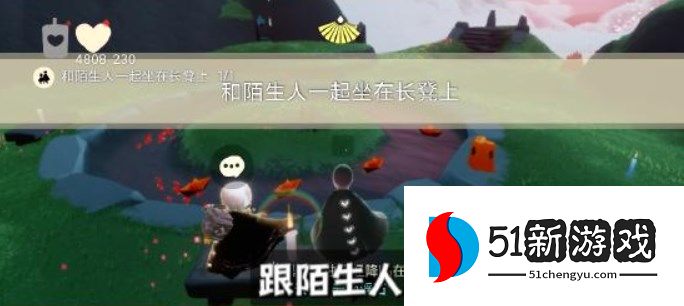 光遇9.27每日任务怎么做-9.27每日任务完成攻略[多图]图片2