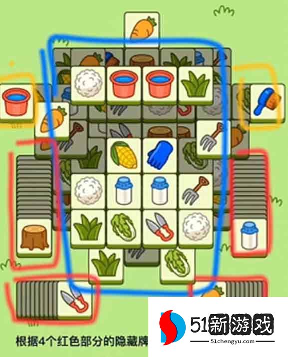 羊了个羊9.27第二关怎么过-9.27每日一关通过攻略[多图]图片4