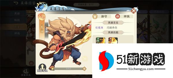 山海幻境闪避队阵容玩法搭配