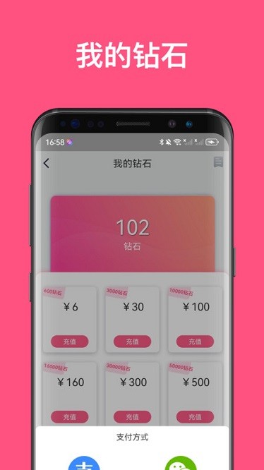 汇友直播2026最新版本