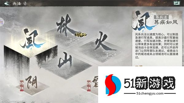 三国天下归心平民玩家兵法推荐