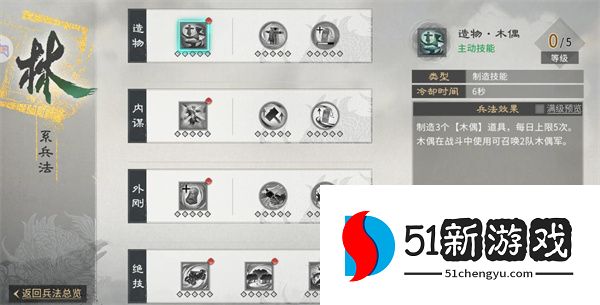 三国天下归心平民玩家兵法推荐