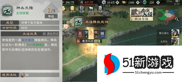 三国天下归心平民玩家兵法推荐