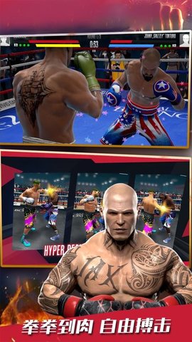 格斗冠军杯 1.0 安卓版