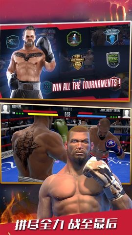 格斗冠军杯 1.0 安卓版