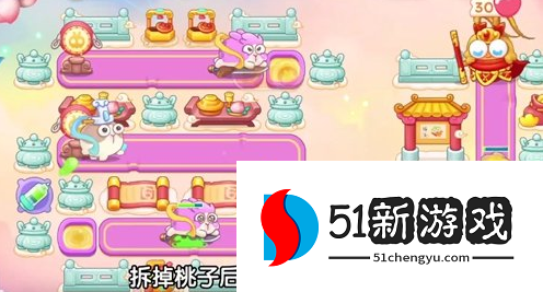 保卫萝卜4周赛9.21通关图文攻略[多图]图片2