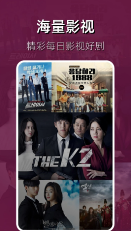 猎人影视2026最新版