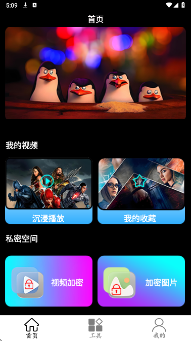 猎人影视2026最新版