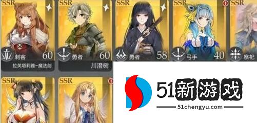 盾之勇者成名录浪潮新手开局阵容怎么搭配-新手开局最强阵容一览[多图]图片2