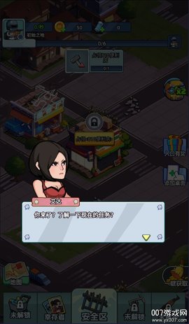 末日庇护所 1.0 安卓版