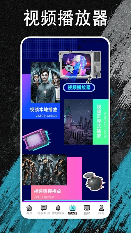 夜猫追剧2026最新版