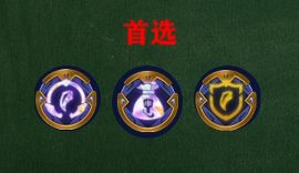 金铲铲之战s7.5神龙敖兴怎么玩-s7.5神龙敖兴玩法详情[多图]图片4