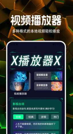 大渔影视2026最新版