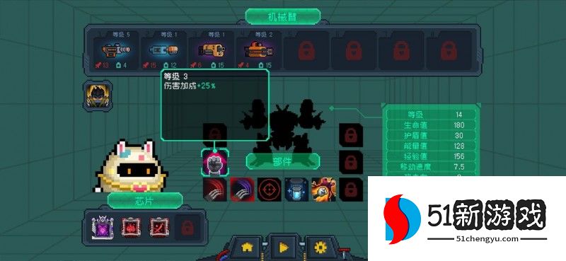 元气骑士机械狂潮伤害怎么算-机械狂潮伤害计算方法介绍[多图]图片2