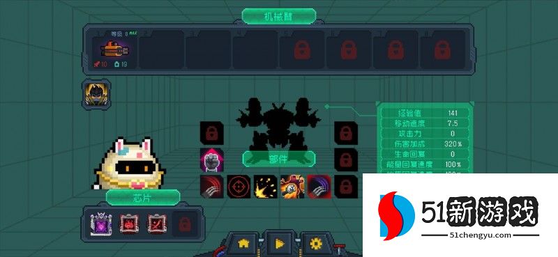 元气骑士机械狂潮伤害怎么算-机械狂潮伤害计算方法介绍[多图]图片4