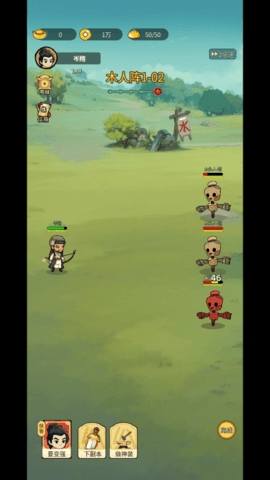 清风剑谱 1.0 安卓版