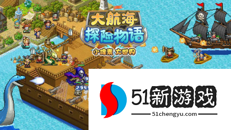 大航海探险物语六角恐龙怎么孵化及配色攻略[多图]图片1