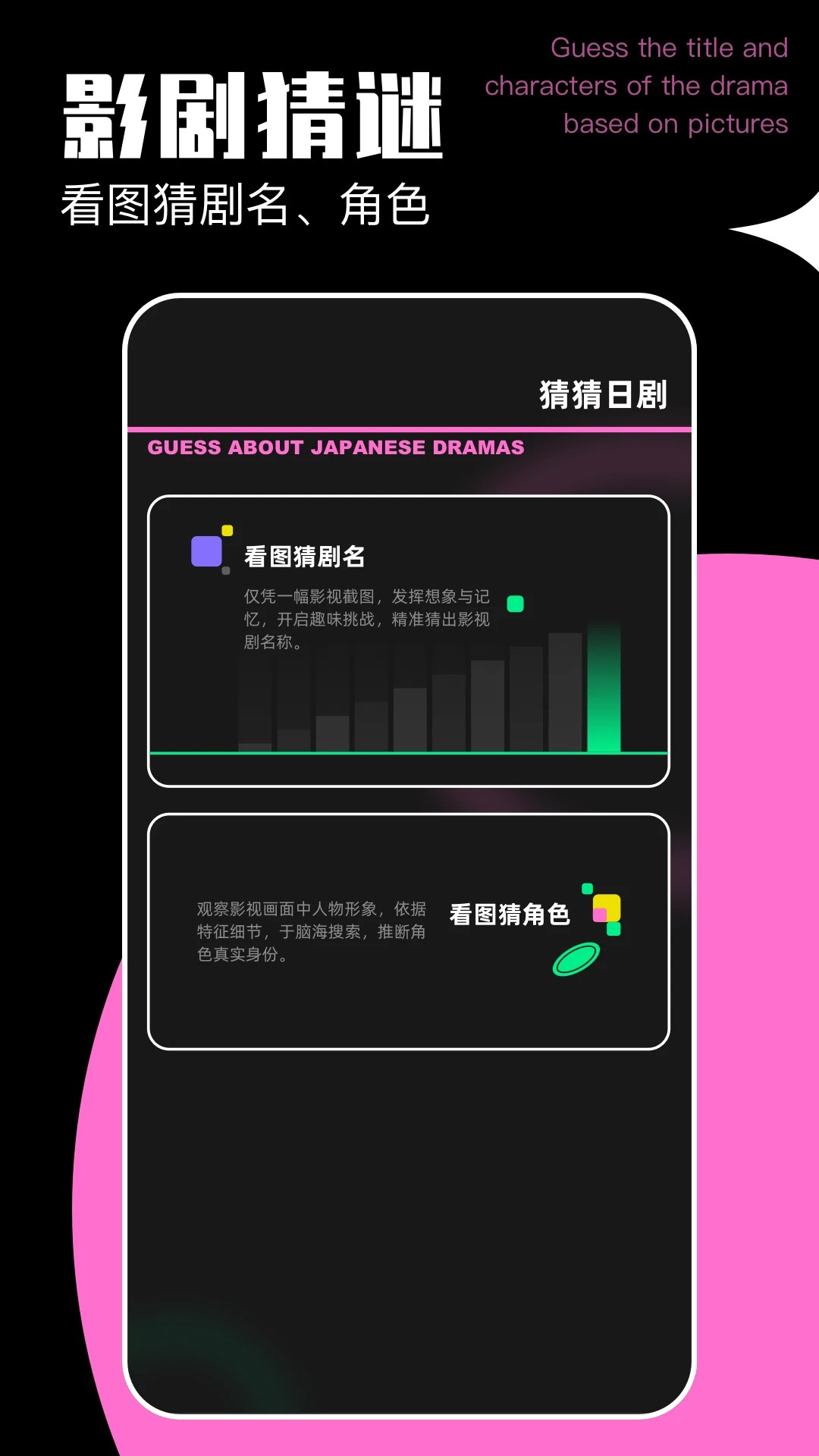 日剧天堂2026最新版