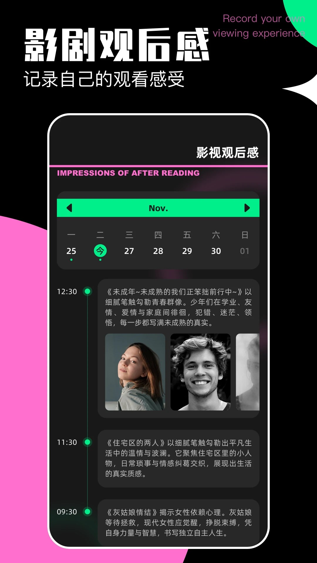 日剧天堂2026最新版