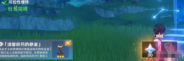 原神片剂深研第四关怎么过-片剂深研第四关通关方法[多图]图片6