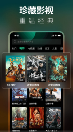 中华影视大全2026最新版