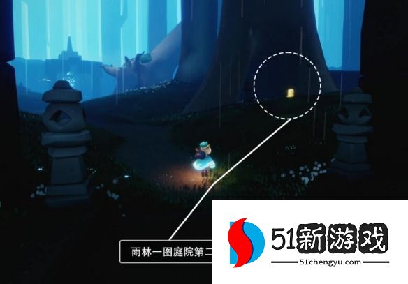 2022光遇9月21日季节蜡烛位置分享[多图]图片5