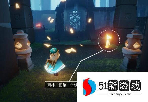 2022光遇9月21日季节蜡烛位置分享[多图]图片4