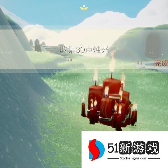 2022光遇9月21日每日任务攻略一览[多图]图片4