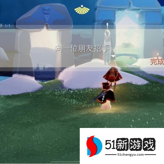 2022光遇9月21日每日任务攻略一览[多图]图片2