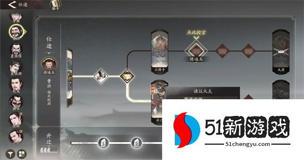 三国望神州零氪龙骧之印使用推荐