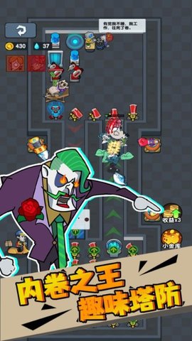 躺平求生对战 1.62.3.4 安卓版