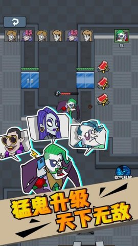 躺平求生对战 1.62.3.4 安卓版
