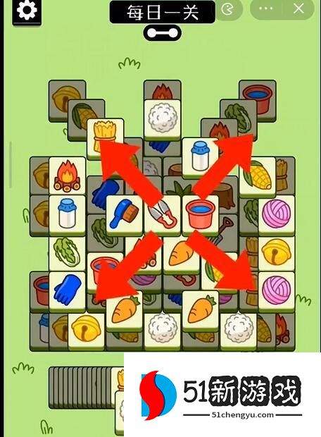 羊了个羊9.21关卡怎么过-9.21每日一关通关步骤一览[多图]图片3
