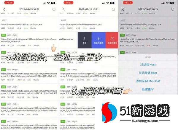 羊了个羊怎么用科技通关-羊了个羊科技通关教程[多图]图片3