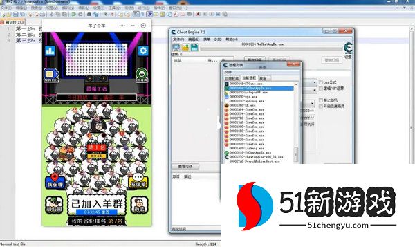 羊了个羊怎么用科技通关-羊了个羊科技通关教程[多图]图片6