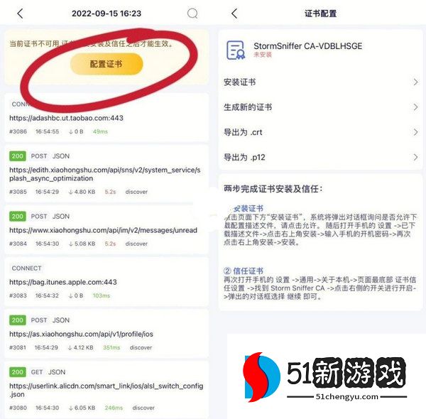 羊了个羊怎么用科技通关-羊了个羊科技通关教程[多图]图片5