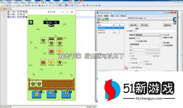 羊了个羊怎么用科技通关-羊了个羊科技通关教程[多图]图片9