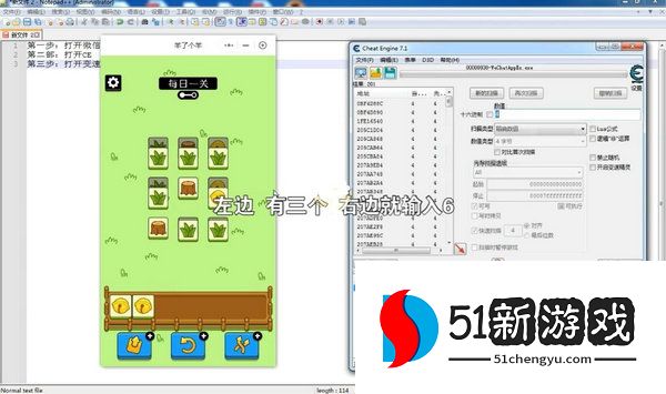 羊了个羊怎么用科技通关-羊了个羊科技通关教程[多图]图片8