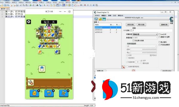 羊了个羊怎么用科技通关-羊了个羊科技通关教程[多图]图片10