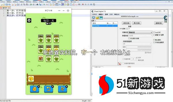 羊了个羊怎么用科技通关-羊了个羊科技通关教程[多图]图片7
