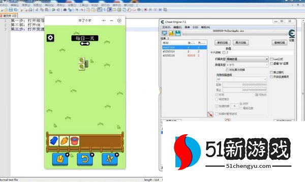 羊了个羊怎么用科技通关-羊了个羊科技通关教程[多图]图片11
