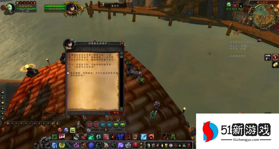 魔兽世界怀旧服WLK海盗日成就怎么完成-海盗日成就达成攻略[多图]图片2