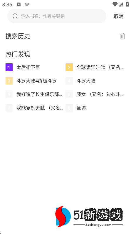 零界绘漫画最新版下载