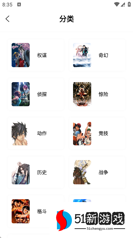 零界绘漫画最新版下载