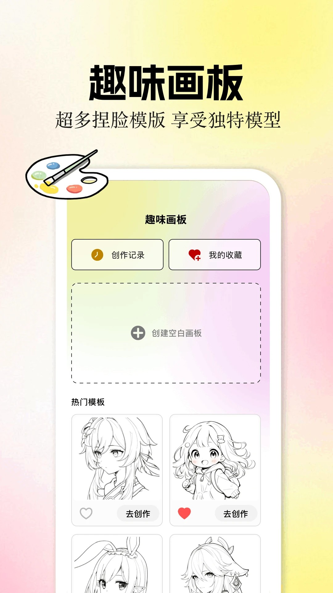 零界绘漫画2026最新版