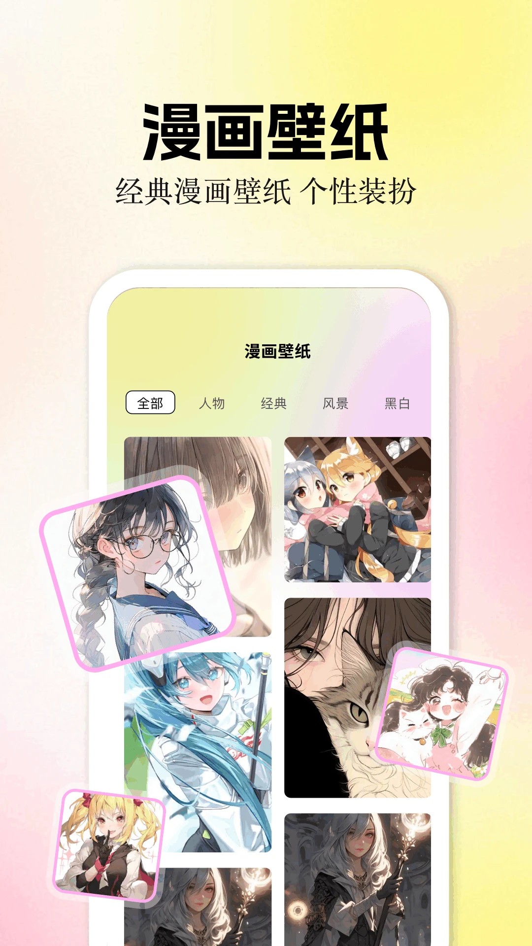 零界绘漫画2026最新版