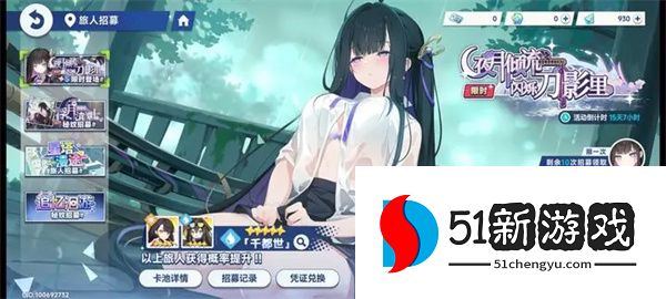 星塔旅人千都世技能流玩法攻略